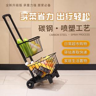 静音便携买菜车小拉车轻便手拉车折叠拉杆车家用小推车拖车购物车