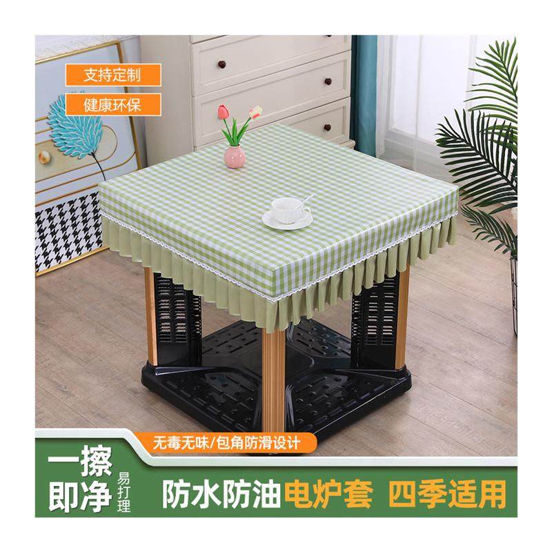 电暖桌罩套烤火桌皮罩防水防油防烫茶几电炉取暖桌布长方形电暖炉,居家布艺,烤火罩,淘宝优惠券,粉丝福利购,淘宝优惠卷