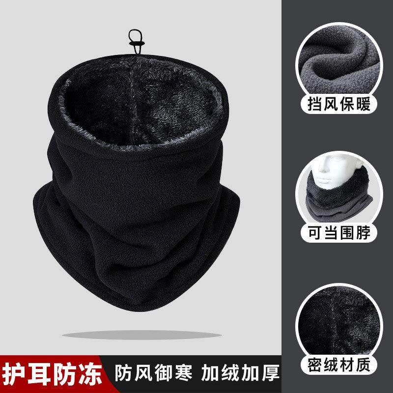 脖套女冬围脖男防寒面罩户外加绒加厚防风护耳护颈东北骑行保暖,服饰配件/皮带/帽子/围巾,围巾/丝巾/披肩,淘宝优惠券,粉丝福利购,淘宝优惠卷
