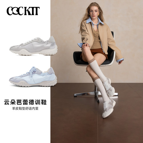 COCKTT透气春夏新款时尚德训鞋
