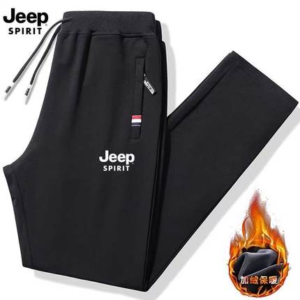 JEEP吉普纯棉卫裤男秋冬薄款加绒运动裤休闲宽松束脚直筒长裤纯色