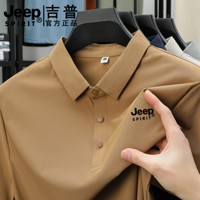吉普JEEPSpirit冰丝POLO衫男