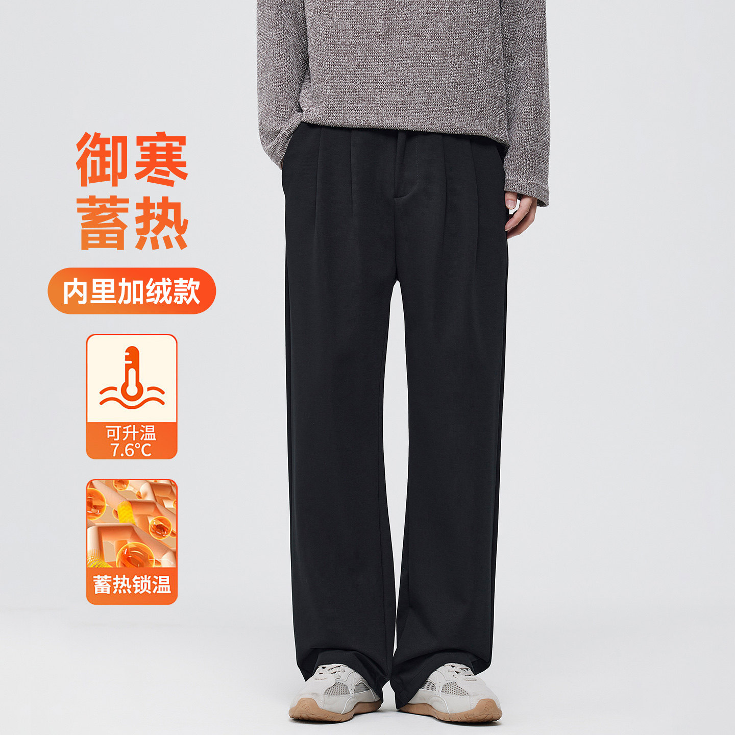 欧单复古加绒宽松直筒西裤