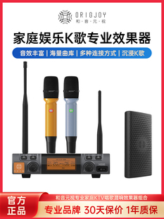 和音元视M500效果器K歌精灵回音壁卡拉ok伴侣家用KTV点歌机音响