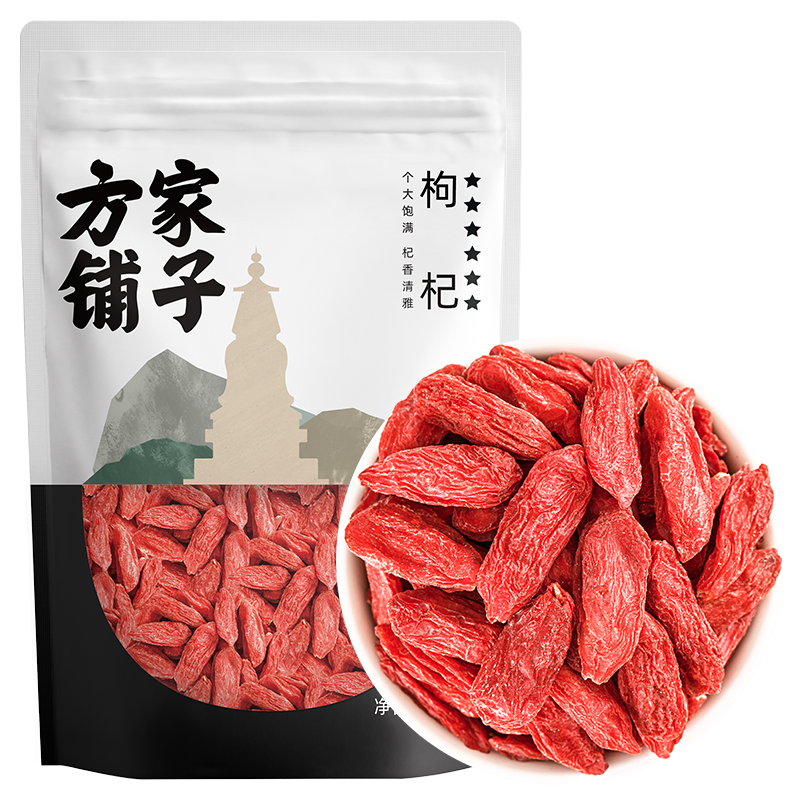 方家铺子枸杞250g搭桂圆桑椹泡水喝即食枸杞干枸杞六星中华老字号