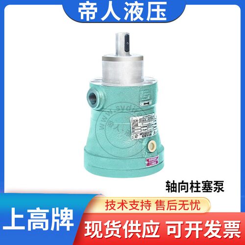 上牌轴向柱塞泵压油泵机MCY14-1B定量节能效厂家直发现货