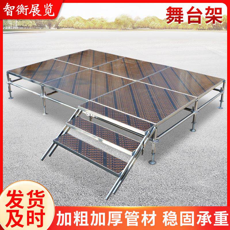 厂家雷亚舞台拼装舞台演出活动升降舞台婚庆舞台背景架舞台