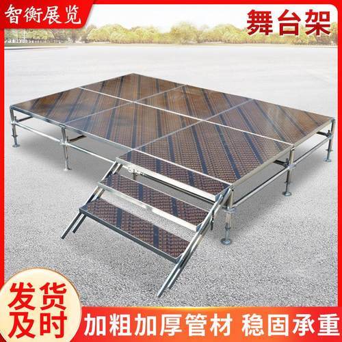 厂家雷亚舞台拼装舞台演出活动升降舞台婚庆舞台背景架舞台