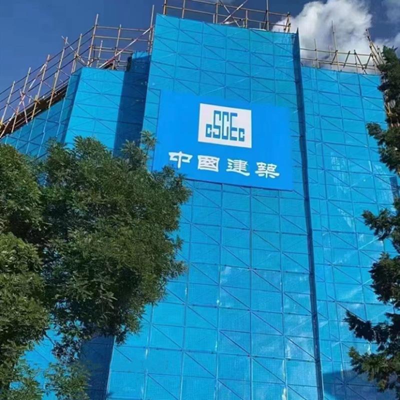 蓝色爬架网片冲孔镀锌爬架网围挡高层建筑脚手架安全网爬架网