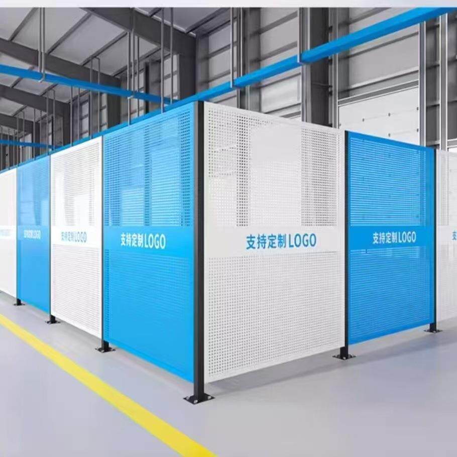 冲孔板仓库车间隔离网机械设备安全通道隔断隔离板防护栏围挡厂家