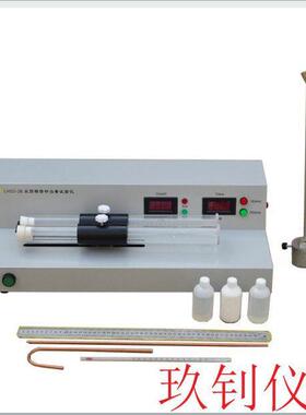 LHSD-2B型沥青电动双筒砂当量测定仪厂家直营