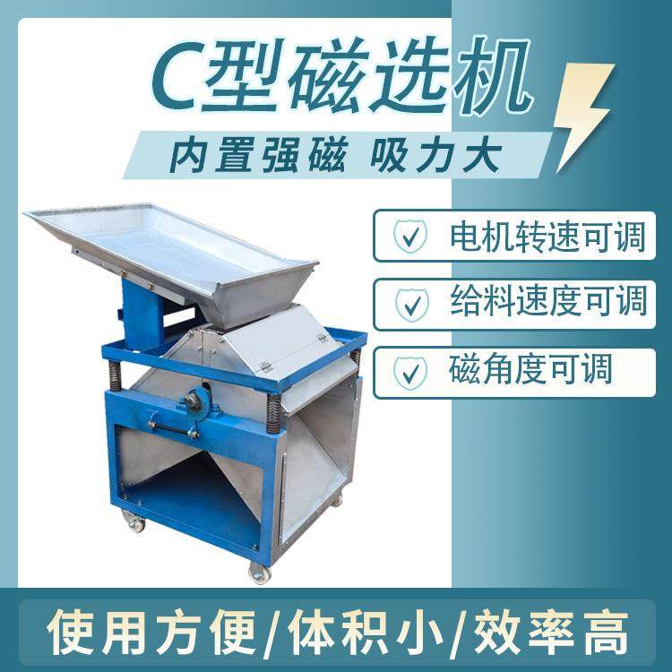 腾博滚筒式双出料吸铁机磁选机铜屑铝屑除铁机铝花机强磁除铁器