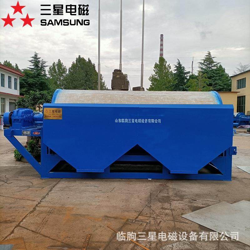 厂家供应铁矿石磁选机设备铁矿强磁磁选机永磁筒式磁选机