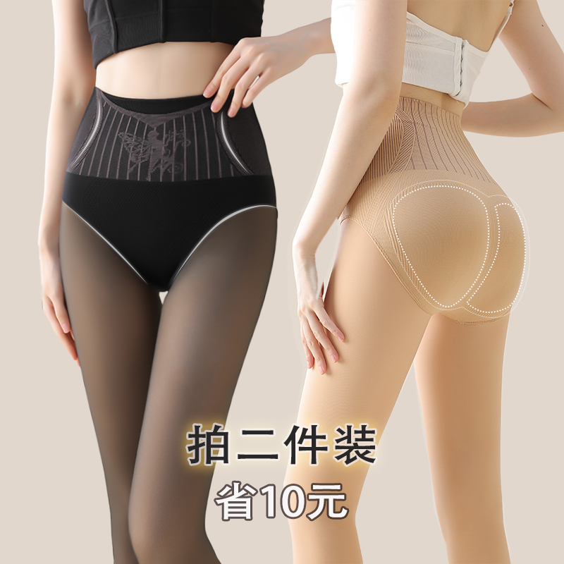 她琳兩件裝冬季百搭水光襪女高腰加絨保暖肉色打底褲裸感光腿神器