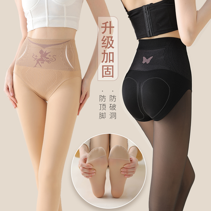 她琳秋冬加絨加厚光腿神器女士腳尖加固裸感水光襪水光黑絲黑透膚
