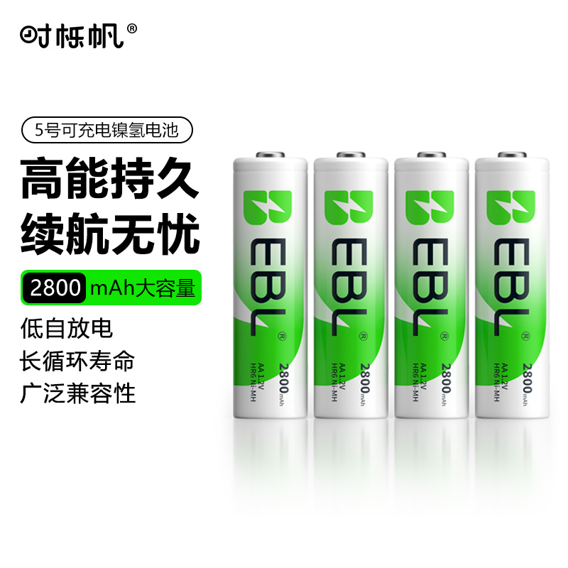 5号7号正品电池通用智能门锁玩具