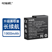 适用影石360acepro电池 Insta360acepro2电池运动相机电池快充盒充电器acepro电池配件1900mAh