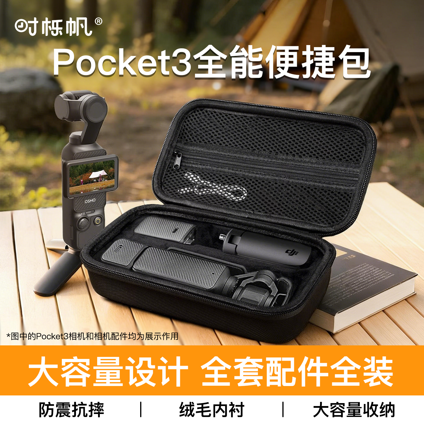适用于DJI大疆pocket3收纳包便携保护套配件pocket4运动相机保护壳osmo口袋云台保护盒套装Pk3户外出背包防摔