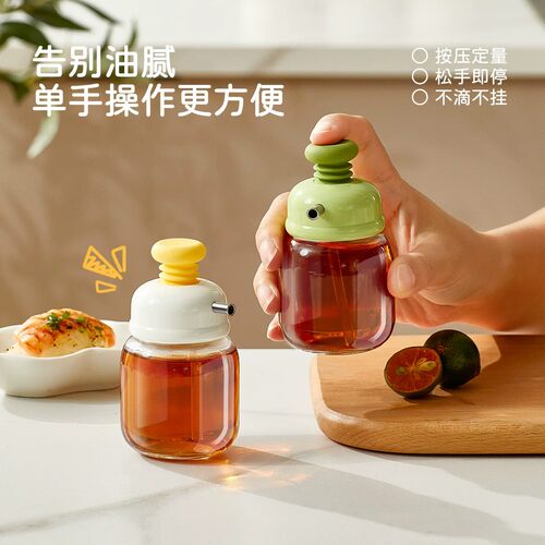 按压控油瓶酱油醋调料瓶分装瓶
