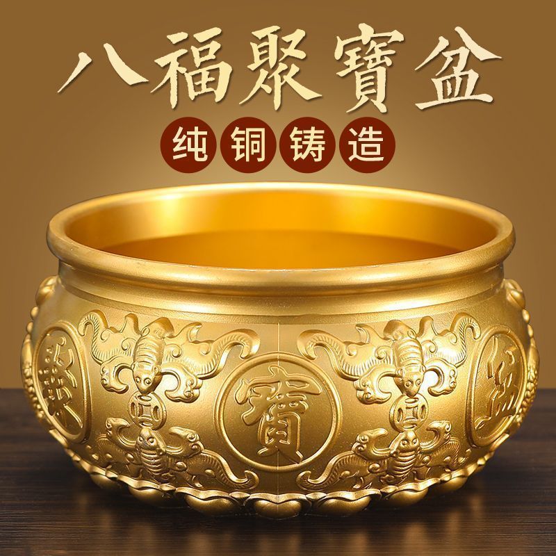 纯铜招财聚宝盆黄铜米缸存钱罐八福聚宝摆件玄关客厅柜台装饰礼品