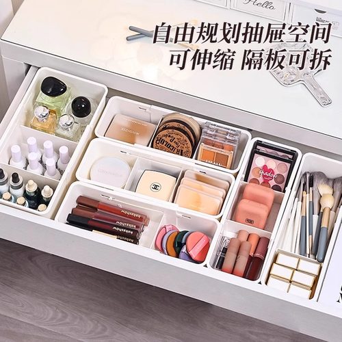 抽屉收纳盒分隔伸缩整理盒内置隔板梳妆台化妆品口红分类分格宿舍