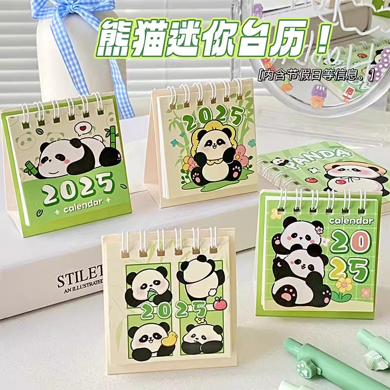 2025年新款日历可爱卡通迷你桌面小台历办公室摆件新年创意礼物