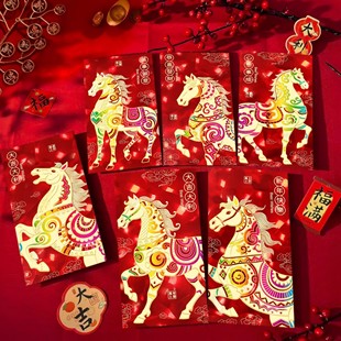 猫眼好运马红包2026马年春节创意红包喜庆利是封一马当先马到功成