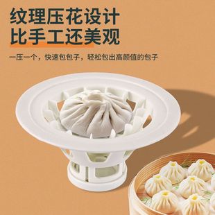 手工做包子模具大号家用包包子神器豆沙包糕点小笼包 新款 DIY模具