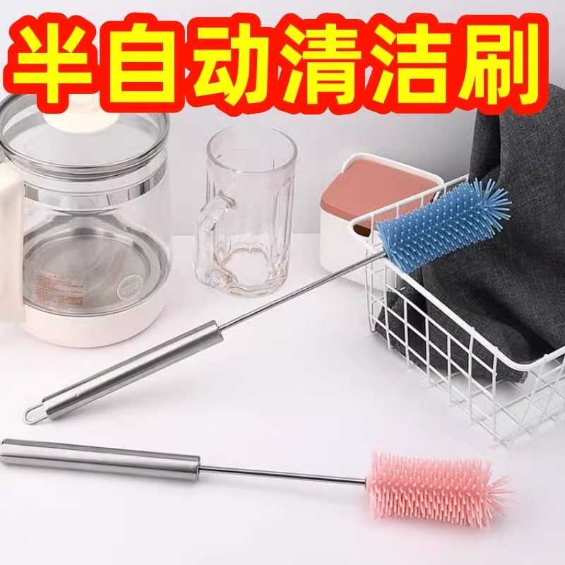 半自动洗杯刷多功能不锈钢长柄按压旋转刷子洗杯子神器硅胶清洁刷,家庭/个人清洁工具,杯刷/瓶刷,淘宝优惠券,粉丝福利购,淘宝优惠卷