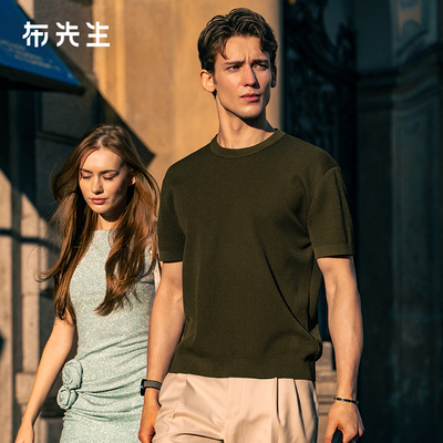 短袖T恤男夏季新款凉感针织衫