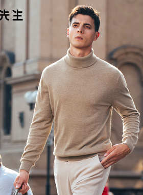 布先生轻奢双翻高领100%山羊绒套衫长袖男款冬季保暖上衣PT16797
