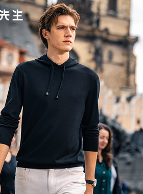 布先生轻奢长袖毛T连帽卫衣男款100%绵羊毛衫可机洗长袖冬PT15568