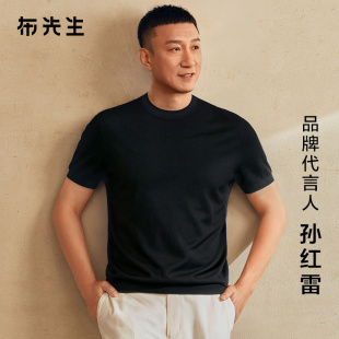 【父亲节礼物】布先生轻奢圆领针织T凉感速干短袖男士t恤AT15181