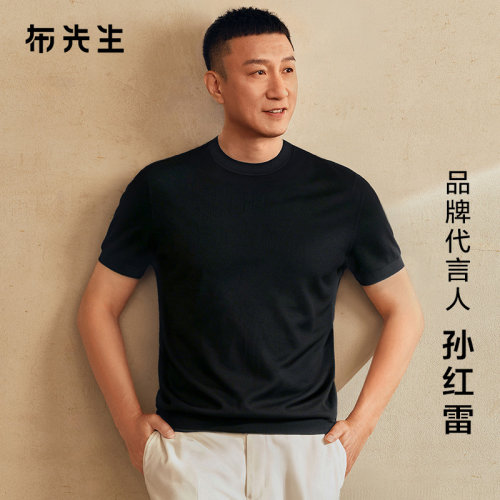 布先生轻奢夏季凉感速干短袖