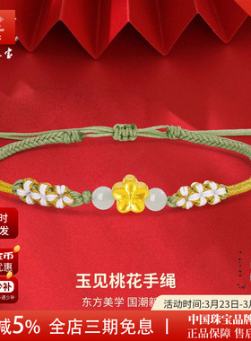 四叶草逃之夭夭黄金手链生日礼物