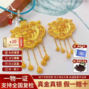 黄金天子门生吊坠足金999女金包银吊坠金店同款龙凤呈祥挂坠送礼