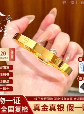 一字纹金包银手镯送女友礼物