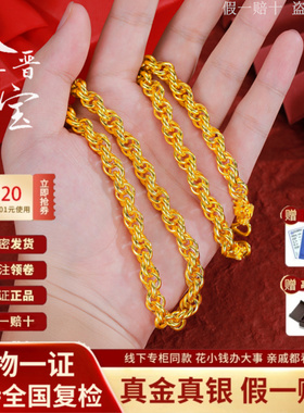 霸气十字龙头金包银项链送男友