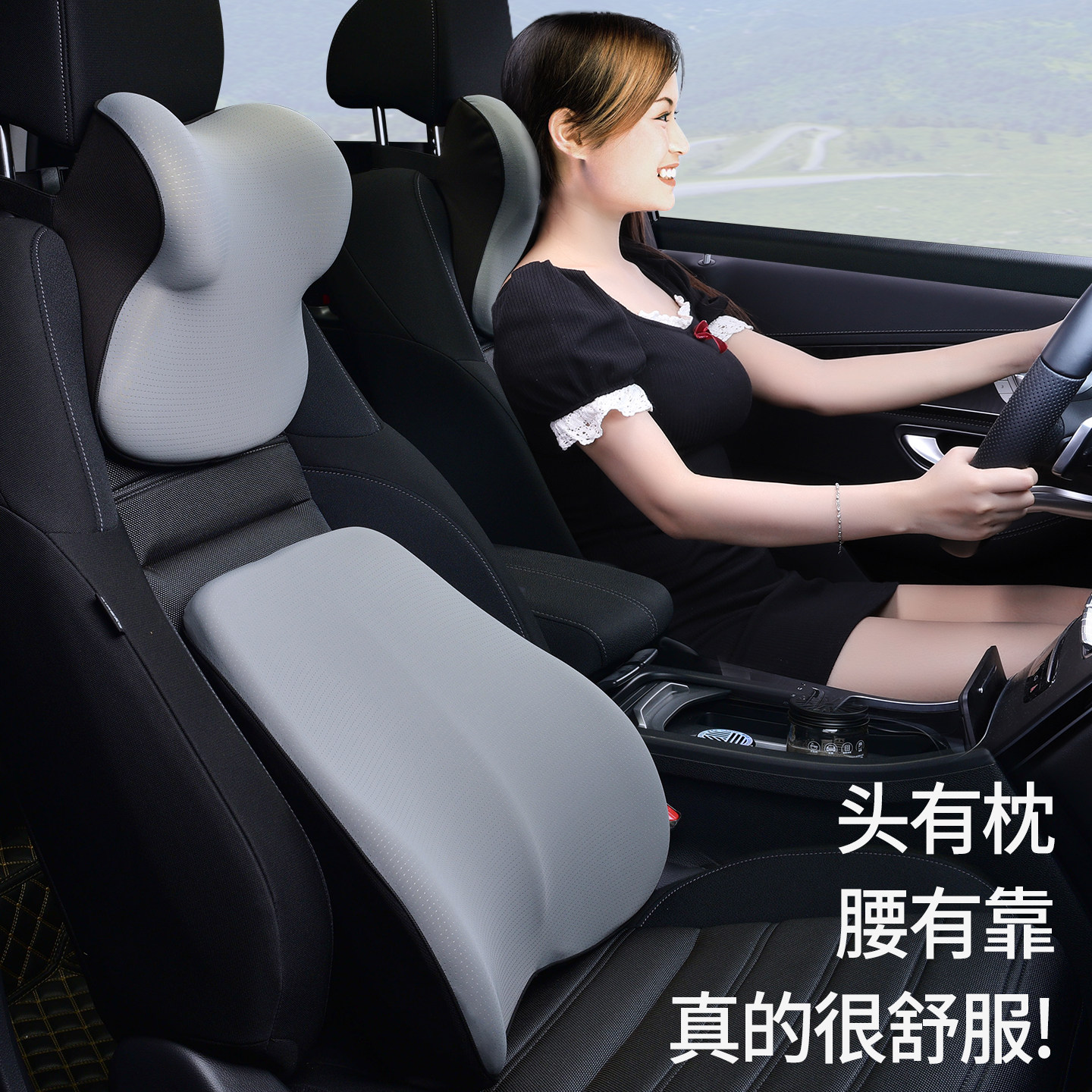 汽车头枕腰靠高档记忆棉司机座椅护颈枕车内睡觉枕头车载护腰椎垫