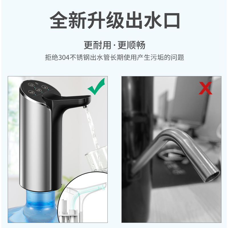 电动抽水器自动迷你取水器