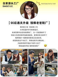 美式 内高3.5cm 新款 2025春季 覆古厚底休闲 豹纹Dvn女性道德训练鞋