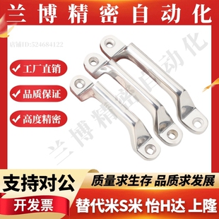 不锈钢带板型拉手UWANG UWANSG80/100/110/120/125/160/200/250