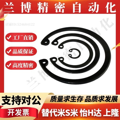 孔用C型扣环RTWN10/11/12/13/14/15/16/17/19/20/21/22/24/25/26