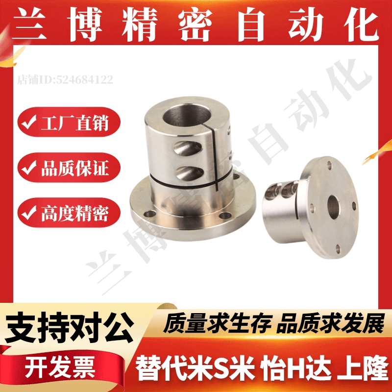 圆法兰导向轴支座STHWR/STHWRL8 10 12 15 16 20 25 30 35 40 50