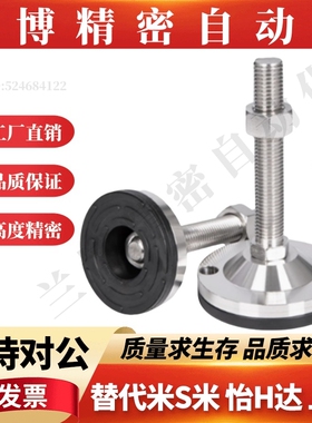 替怡合达脚杯WAL01-D40/D50/D60-M8/M10/M12/M16-L50/L75/L100