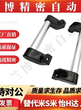 替米斯米铝合金管型拉手UHFAP150/200/250/300/400/500/600