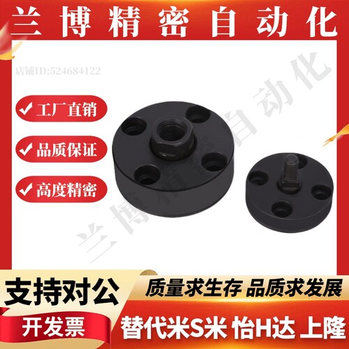 内螺纹型浮动接头WHE01-M5/M6/M8/M10/M12/M14/M16/M18/M20/M22