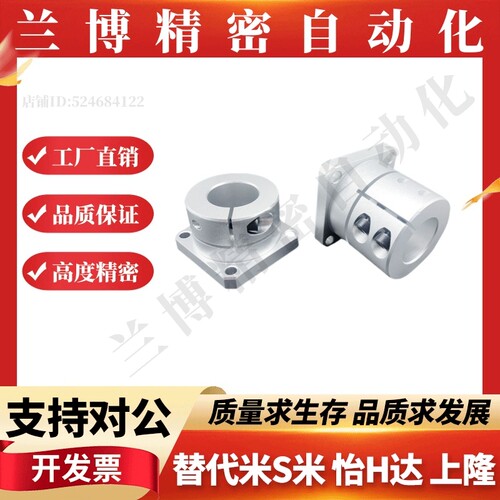 铝合金方法兰导向轴支座STHWSB/STHWSBL8 10 12 13 15 16 20 25