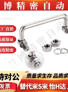 不锈钢可折叠拉手E-LUWAFN/E-LUWAFNS/UWAFN100/120/180