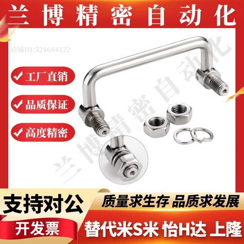 不锈钢可折叠拉手E-LUWAFN/E-LUWAFNS/UWAFN100/120/180